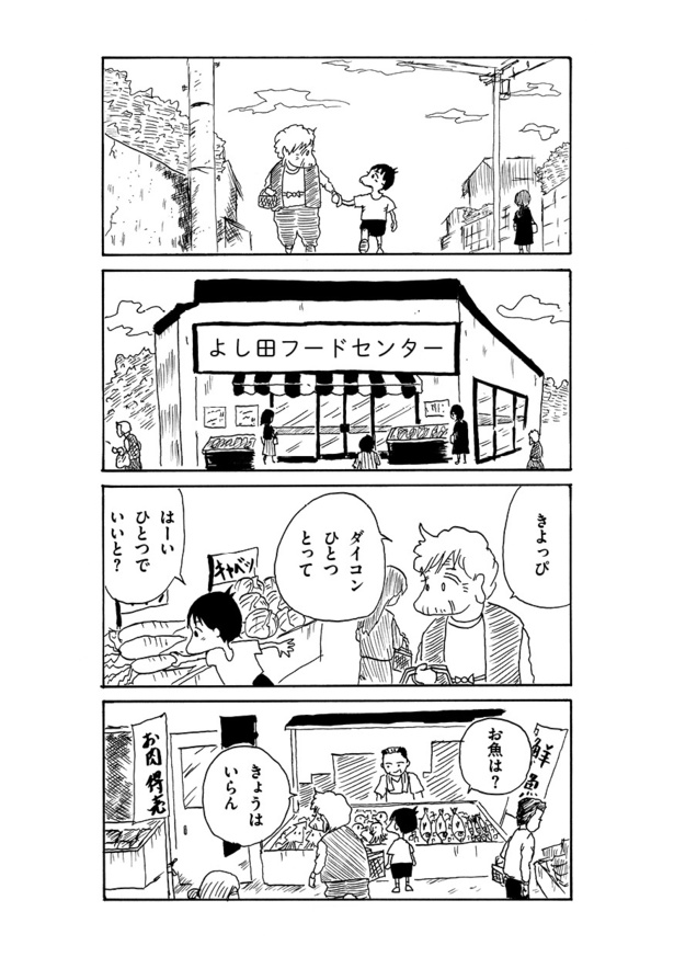 8話02