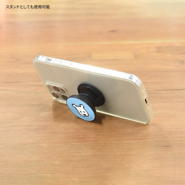 スマホスタンドとしても使える