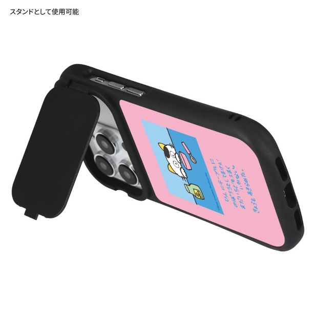 スタンドとしても活用できる