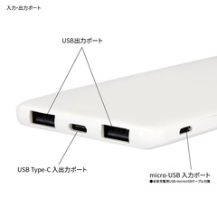 USB Type-Aが2口、Type-Cが1口