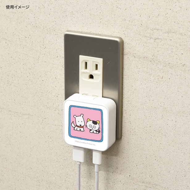 コンセントのある場所で急速充電しよう