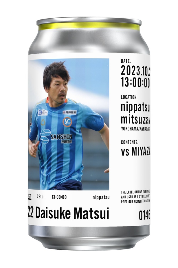 サッカーチーム、Y.S.C.C.横浜での導入例。試合の日にちや場所をラベルに入れることで、その試合専用のグッズを作ることができる