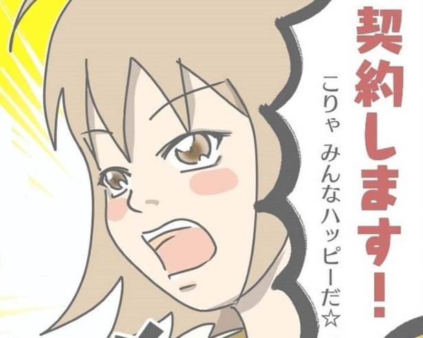 息子の提案に秒で契約！小5の長男はどんな保険商品を提案してきたのか!?