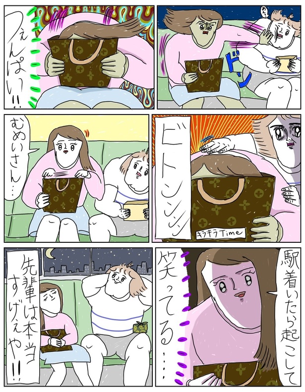 「先輩はすごい!!」(06)