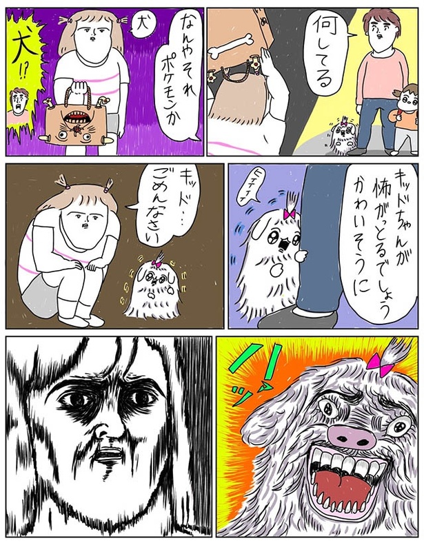 「小学生VS近所の犬」08