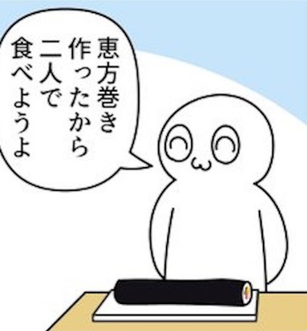 友達を誘ったら、突っ込まれた食べ方