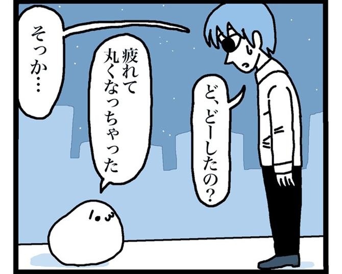 【女心をかわいく可視化】疲れたら「丸くなる」、怒らせると「トゲトゲ」に？女心をかわいく漫画に【作者を直撃】