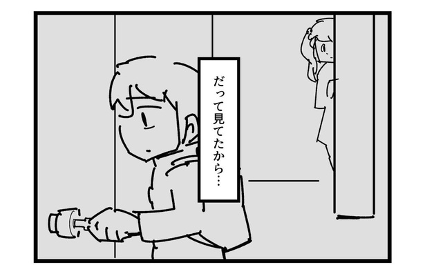 4コマ「不安」(4)