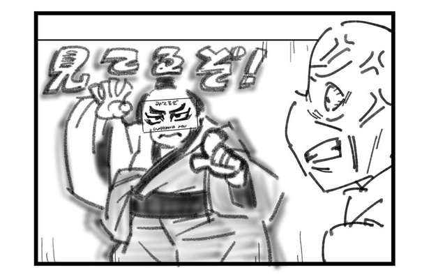 4コマ「落描き」(4)
