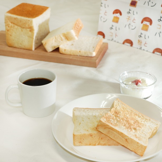 人気食パン専門店「よいことパン 八事日赤店」が2017年9月9日(土)にオープンする