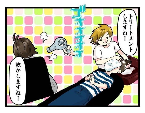 美容室難民シリーズ2_コミュ障とビビりの美容院事情04