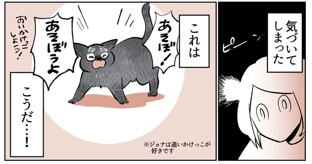 「こねこのドレイ9」12/16