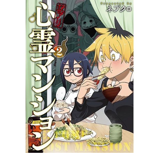 ＜画像56 56＞【怖すぎ注意】ビラ配りに「いらない」と答え続けていたら心霊に迫られる恐怖と意外な結末「頂きにアガりましタ」【漫画家を直撃】｜ウォーカープラス 4634