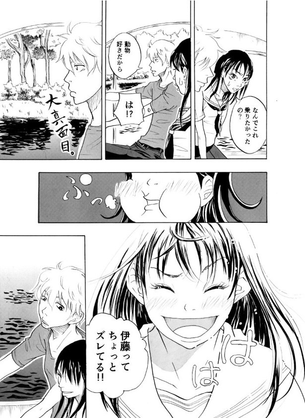 紙飛行機のキセキ_P013