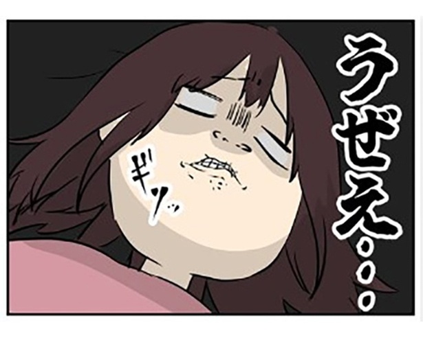 上司のクソ投稿にブチギレ寸前?