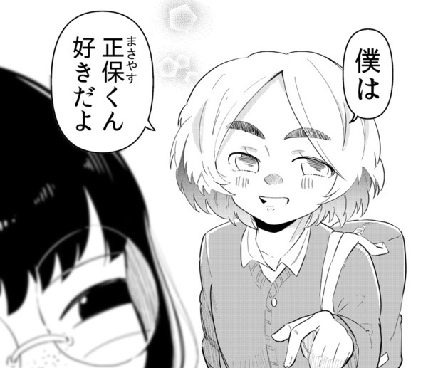 性別不詳のクラスメイト”を好きになる…！学校生活での「性」をめぐる青春漫画が現代社会の写し鏡に【作者に聞く】｜ウォーカープラス