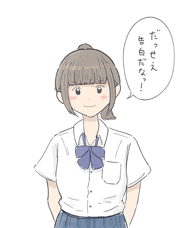 (悪いとは言ってない)