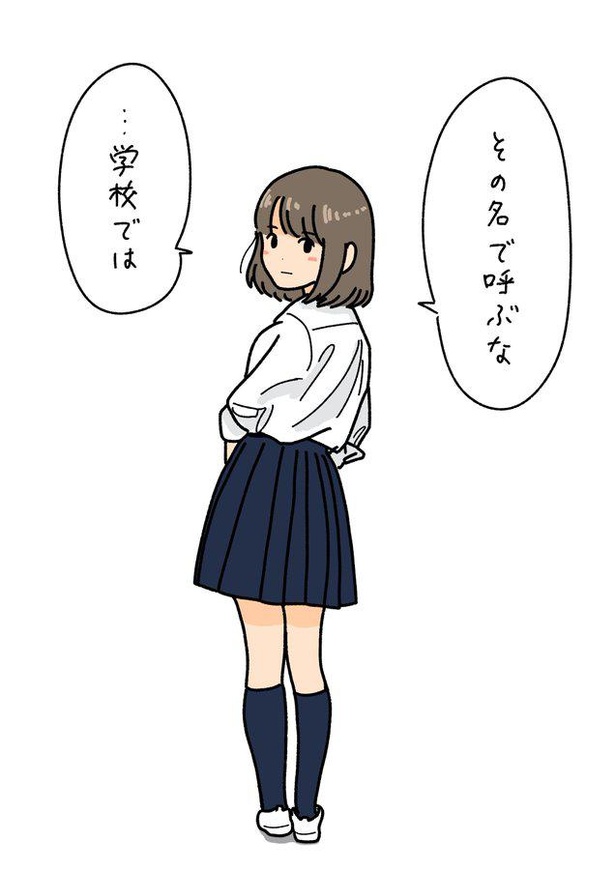 名前を呼んではいけないこの人