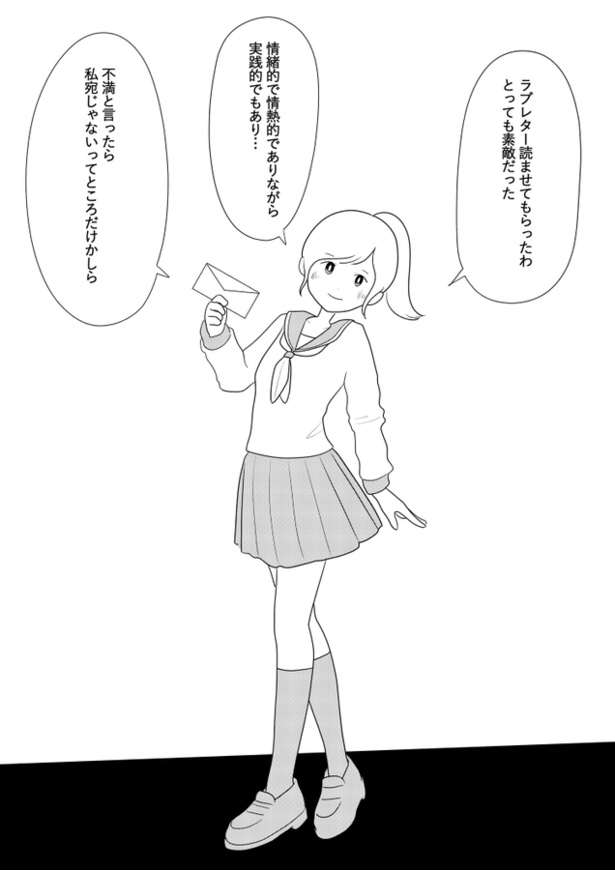 そこだけ書き直してもらえる？