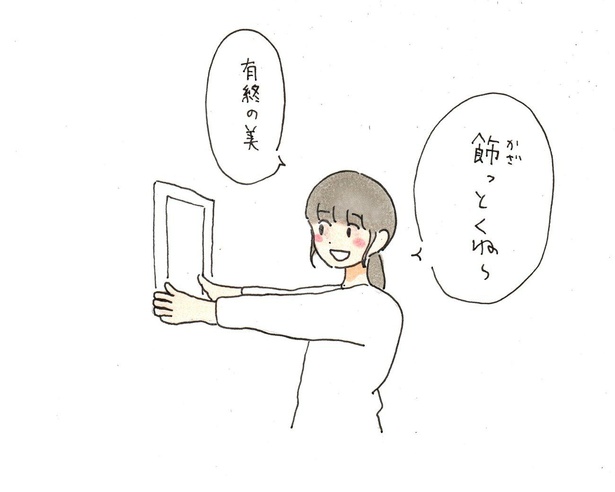 いらん絵もらったときくらいのノリで引退を宣言する女