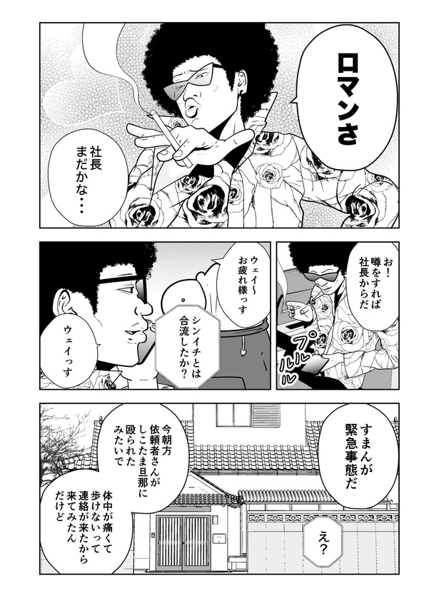 03