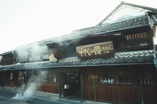 「千代の園酒造」(熊本県)