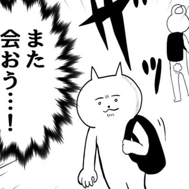 「数時間後に会おう…」深夜に同僚と別れを告げ、数時間後に会うことになるブラック社員