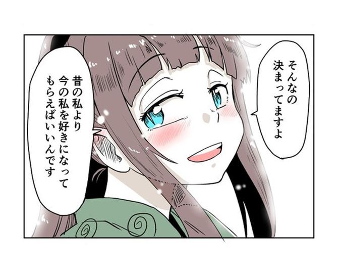 雪女の恋敵はまさかの「昔の自分」？一途すぎるゆえにすれ違う二人を応援したくなる漫画【作者インタビュー】