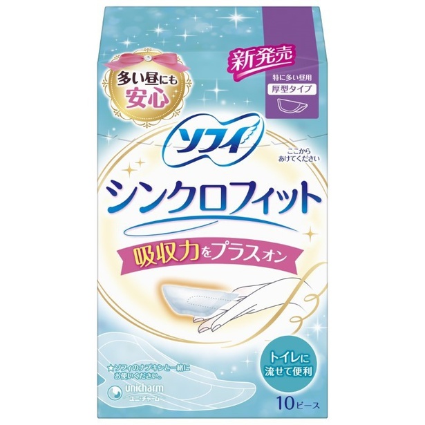 厚型タイプ「ソフィ シンクロフィット 特に多い昼用」10ピース