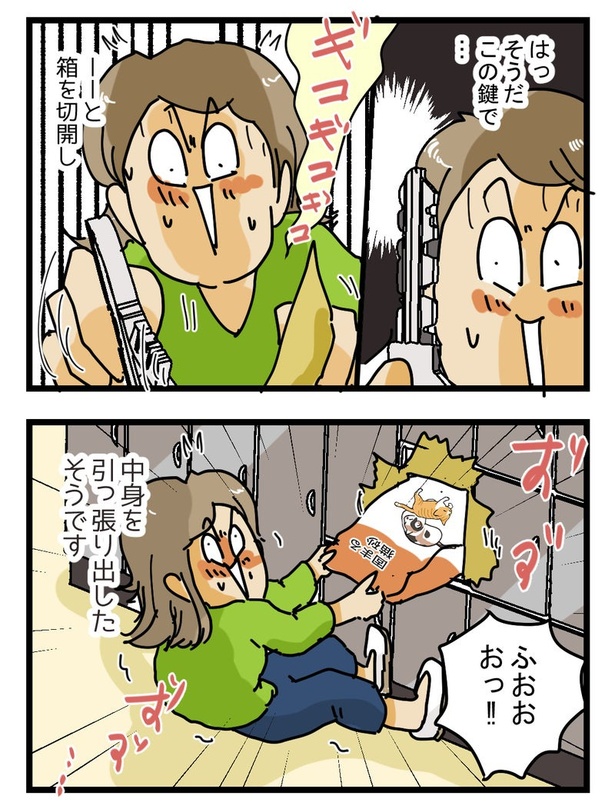 シンデレラ(2)