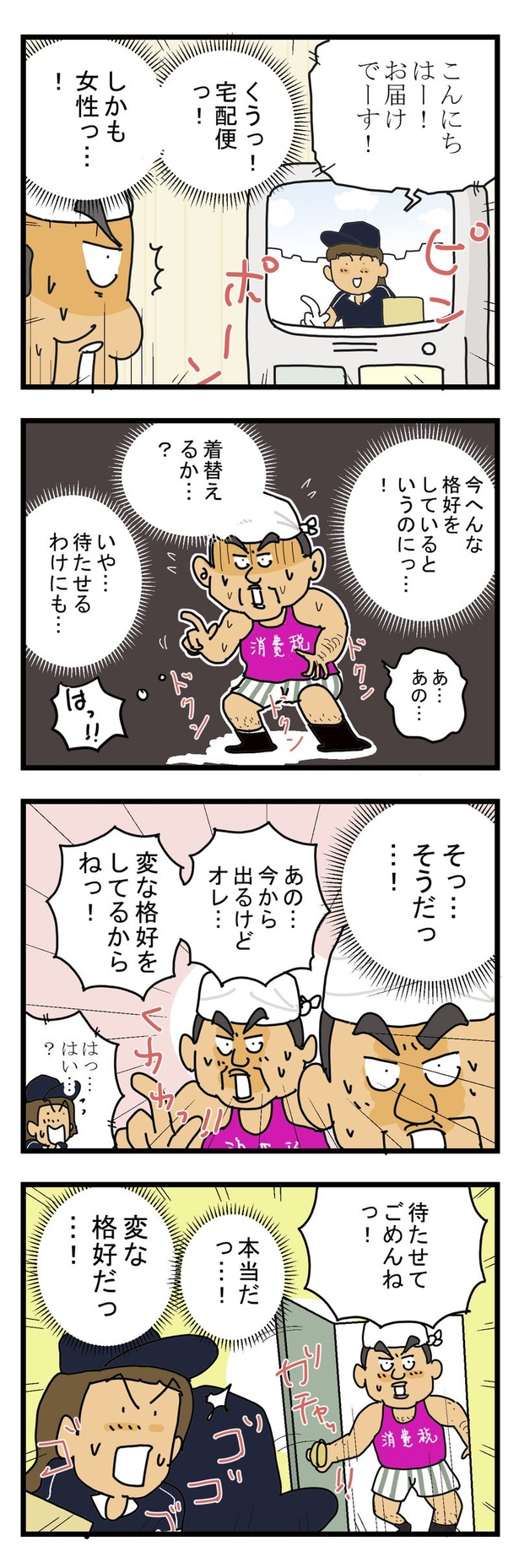 予告