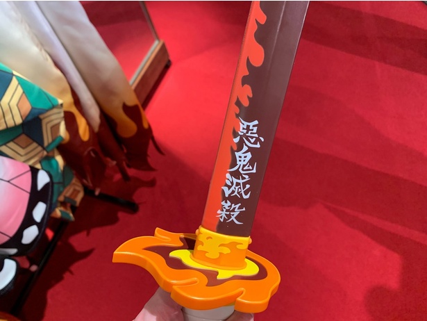 煉獄さんの日輪刀(7300円)