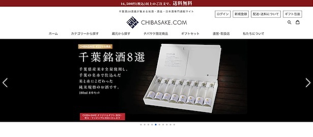 CHIBASAKE.COM