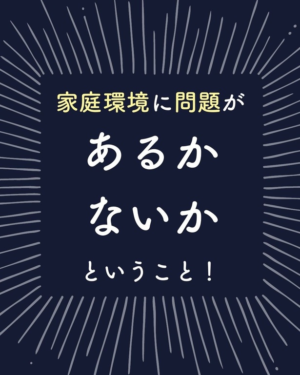 「HSPとACの特徴と違いを徹底解説！」04