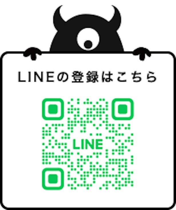 MONSTERの登録はLINEから。現在はベータ版として保護者のみが登録できる「解決プラン」を展開しているが、おいおい子どもだけで利用できるプランも考えているという