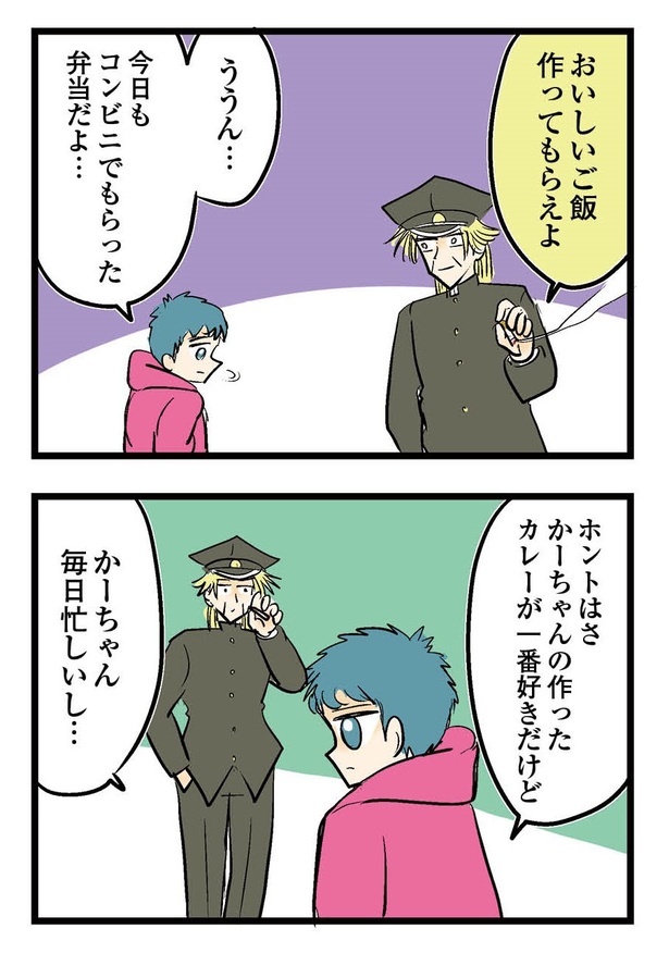 97P_3-4