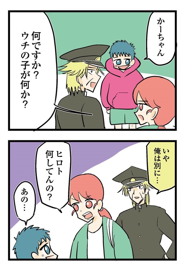 97P_7-8