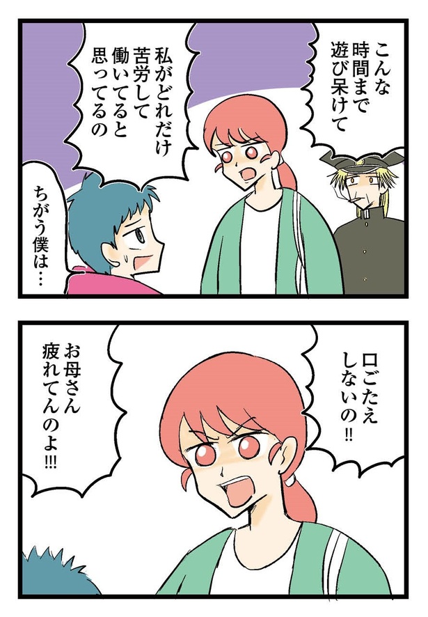 98P_1-2