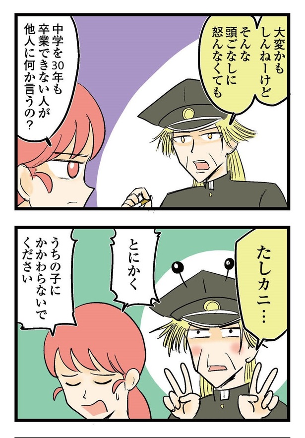 98P_5-6