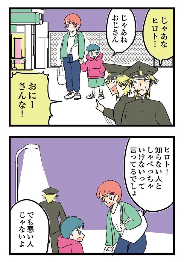 98P_7-8