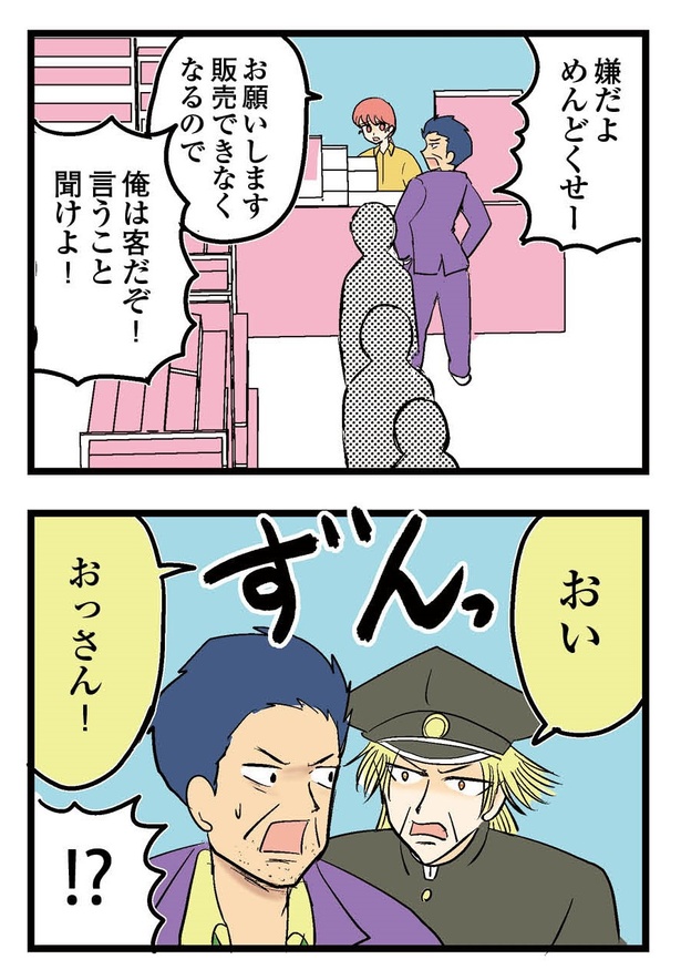 100P_5-6