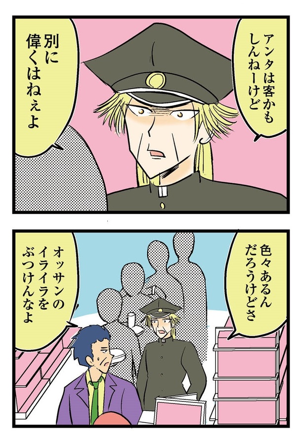100P_7-8