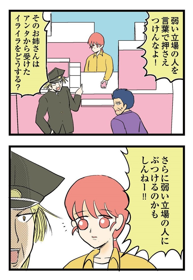 101P_1-2