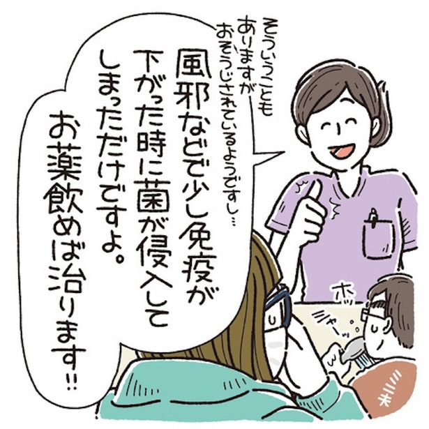  麦の健康診断④(4)