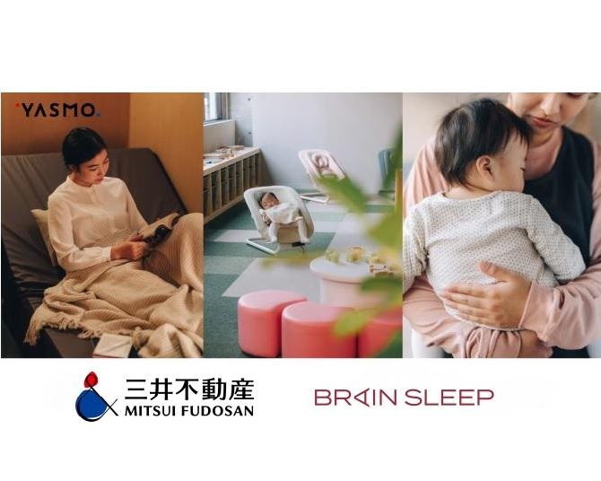 睡眠不足のママ・パパを救う！30分から利用可能な新しい保育施設“YASMO”とは