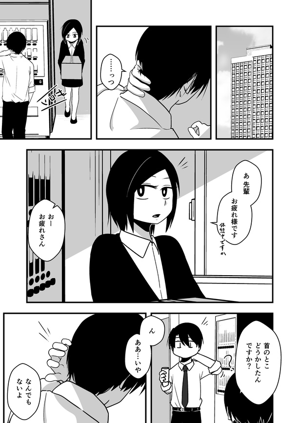 「親の心子知らず」(1/8)