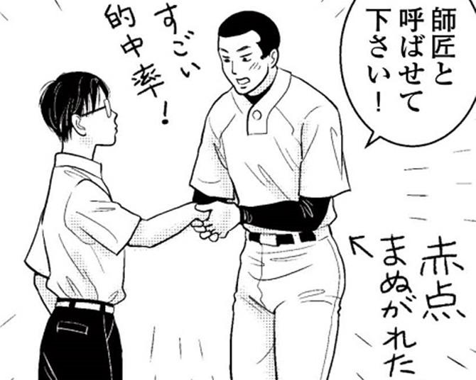 【漫画】パジャマで通学!?テストの予想問題集を校内販売！個性際立つ生徒が集う東遊高校の日々をお届け【作者に聞く】
