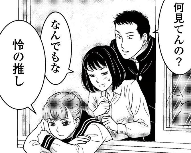 【漫画】中学時代からの憧れの先輩に近づきたい！キュンがあふれる東遊高校の日々をお届け【作者に聞く】