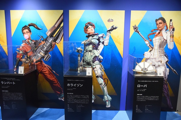 「Apex Legends」キャラクターたちとその武器を展示