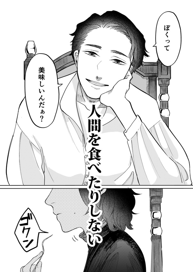 君の血肉_003